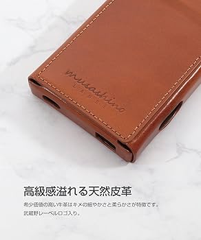 Amazon | [musashino LABEL]【NW-ZX700シリーズ用 オープン